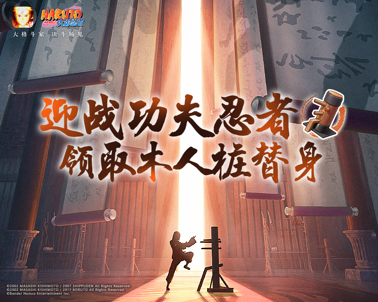 【忍者攻略】进可攻退可守，咏春功夫真奥妙！