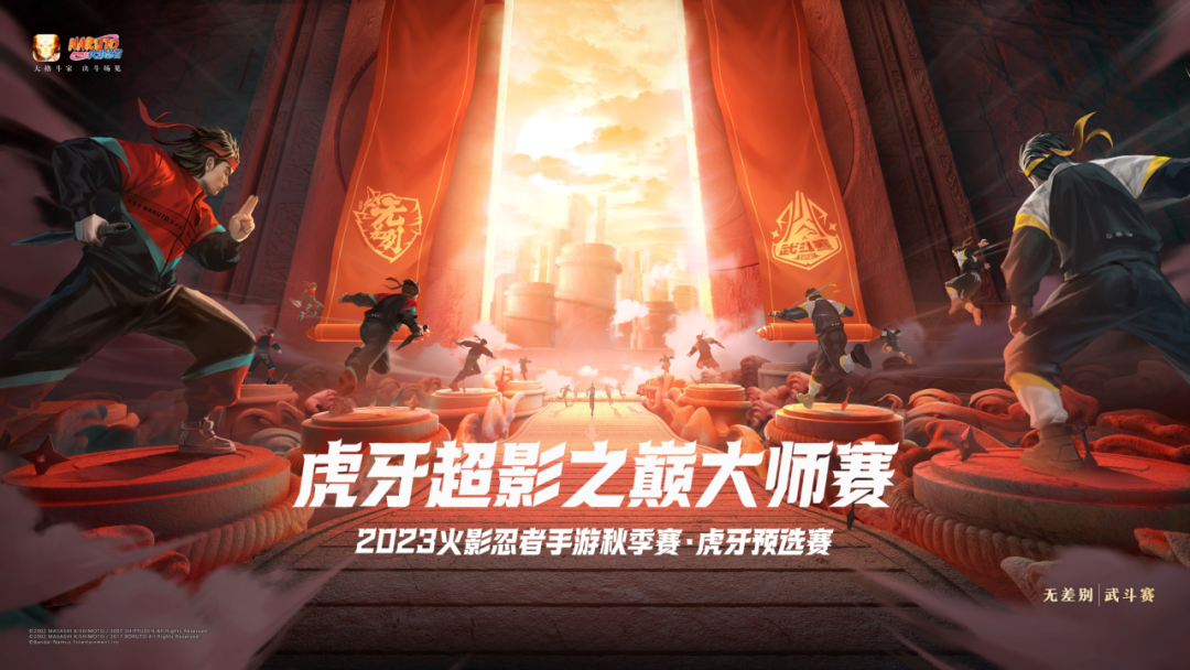 【祝福有礼】掌掌生风，身似游龙！日向宁次生日快乐！