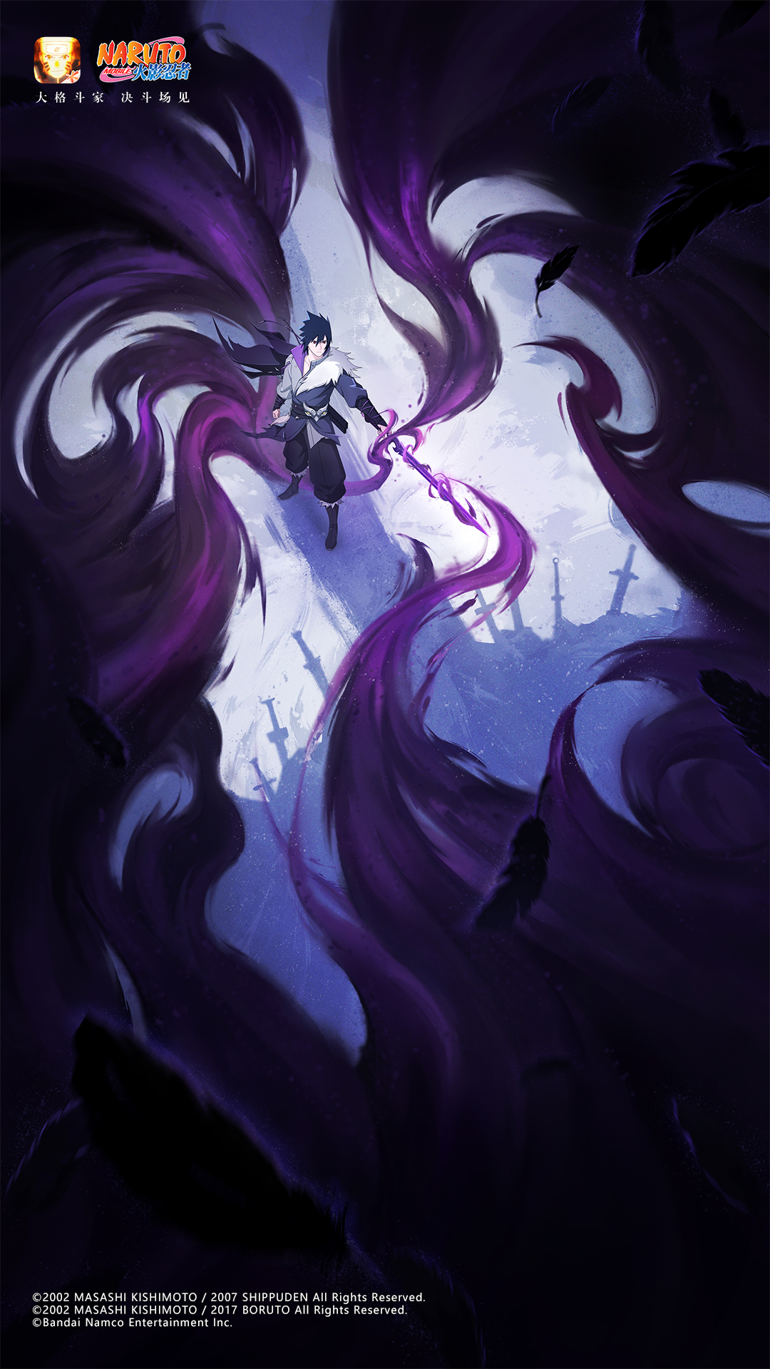 【壁纸福利】新忍新面貌，这波壁纸福利全都要！