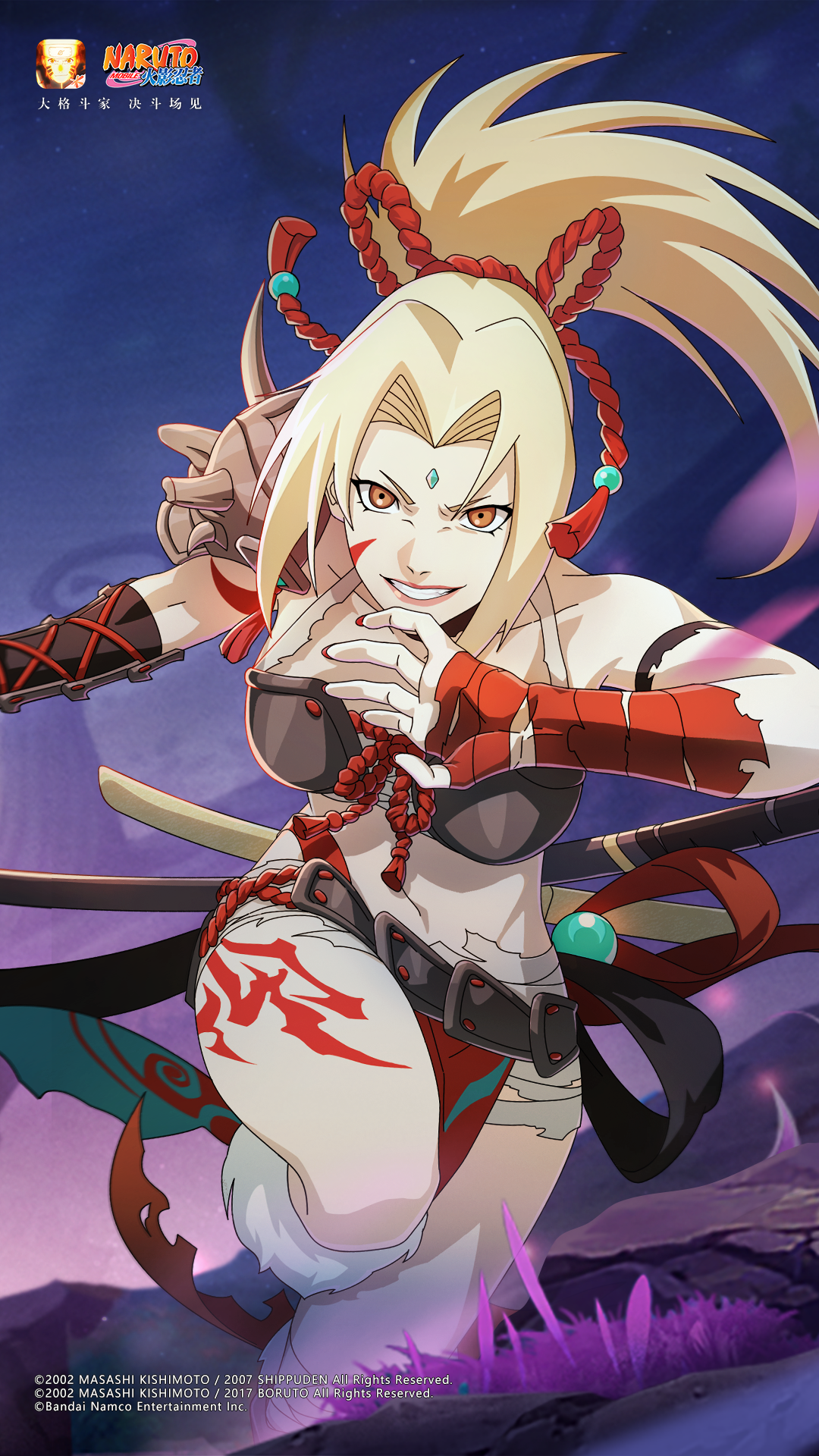 【壁纸福利】新忍新面貌，这波壁纸福利全都要！