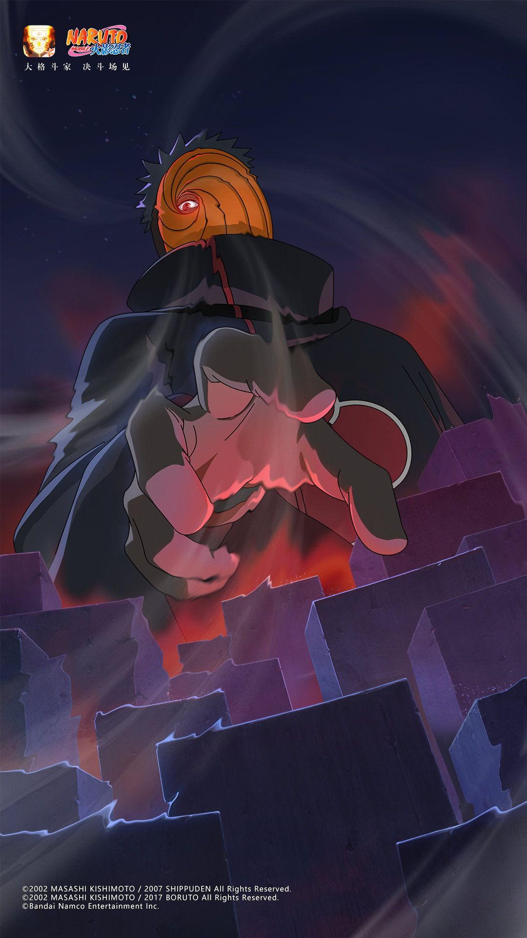 【壁纸福利】新忍新面貌，这波壁纸福利全都要！