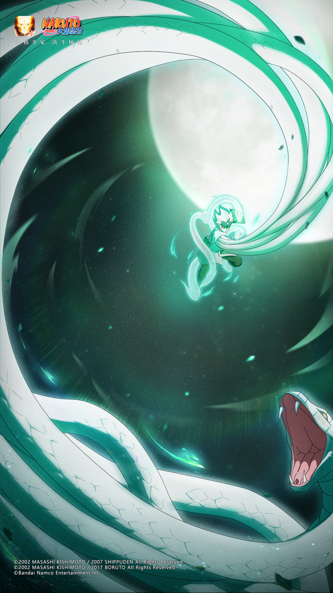 【壁纸福利】新忍新面貌，这波壁纸福利全都要！