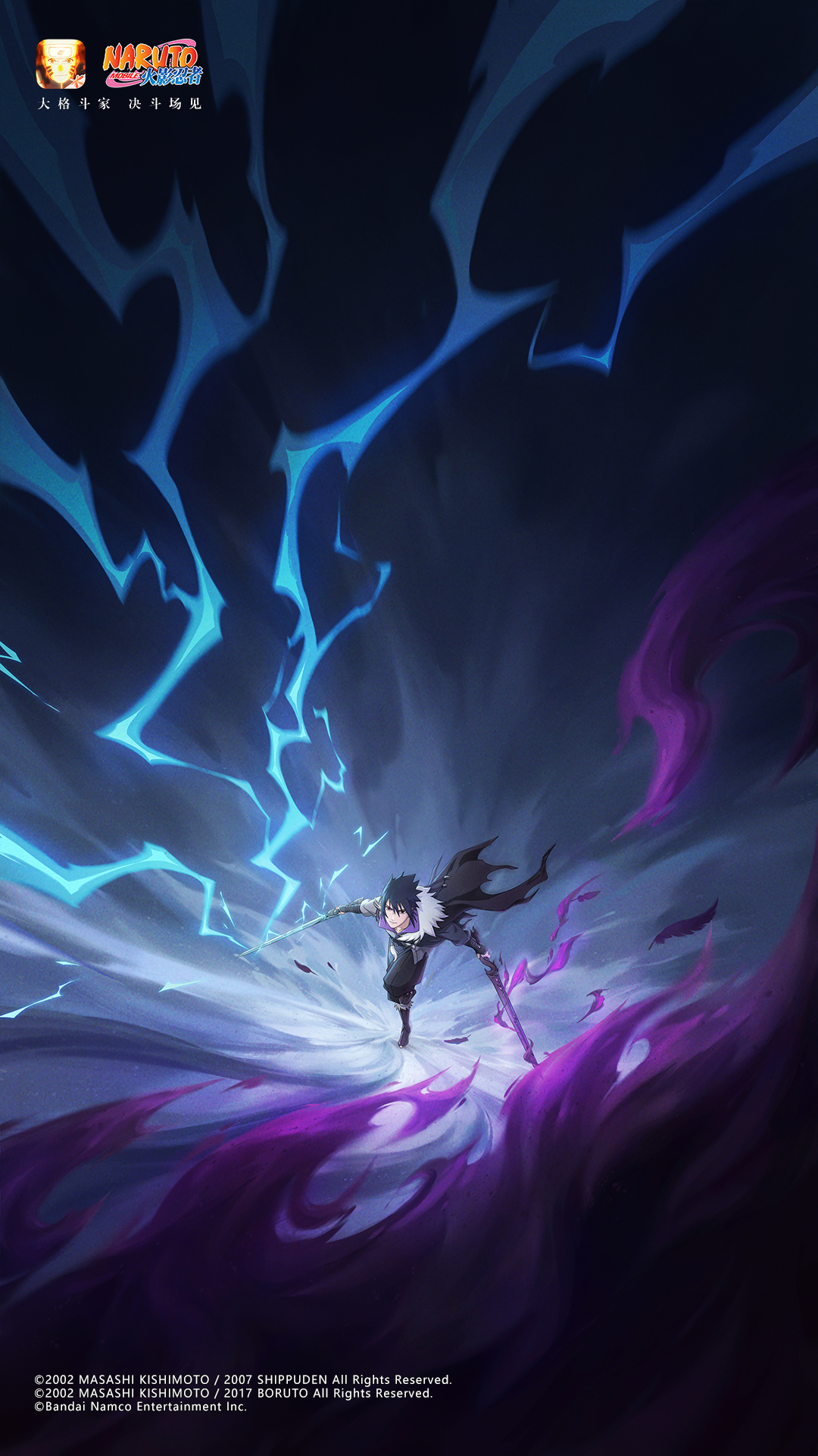 【壁纸福利】新忍新面貌，这波壁纸福利全都要！