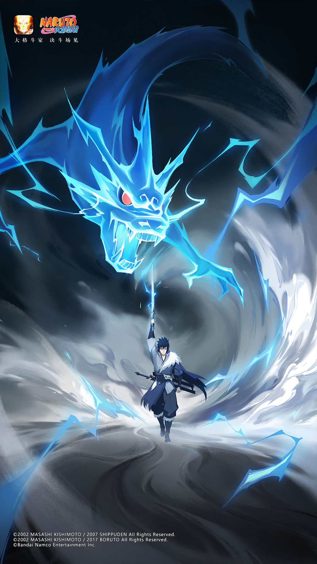 【壁纸福利】新忍新面貌，这波壁纸福利全都要！