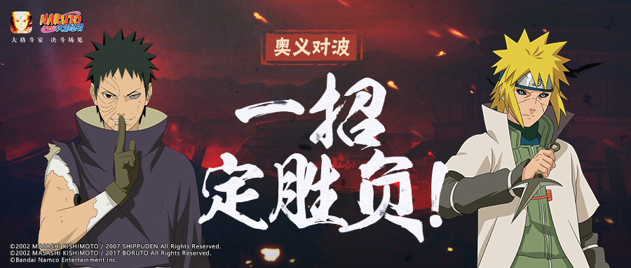 【奥义对波】场面有多炫，地板就有多惨