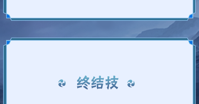 【新忍攻略】“百变”求道玉！见识宇智波带土「十尾人柱力」的力量