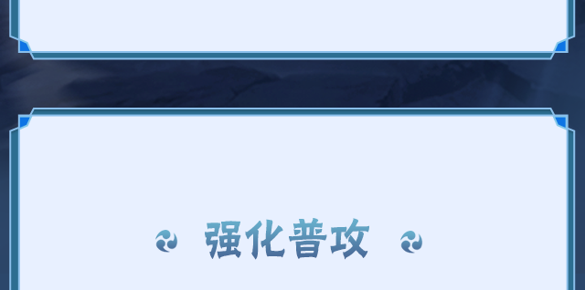 【新忍攻略】“百变”求道玉！见识宇智波带土「十尾人柱力」的力量