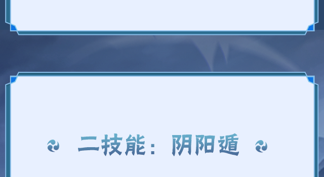 【新忍攻略】“百变”求道玉！见识宇智波带土「十尾人柱力」的力量