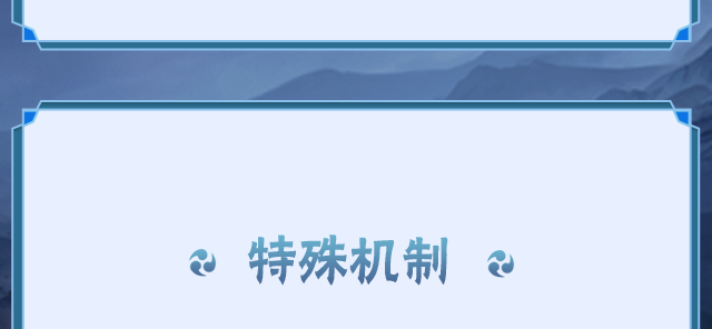 【新忍攻略】“百变”求道玉！见识宇智波带土「十尾人柱力」的力量