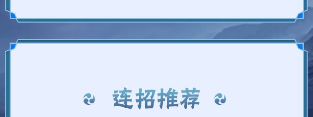 【新忍攻略】“百变”求道玉！见识宇智波带土「十尾人柱力」的力量