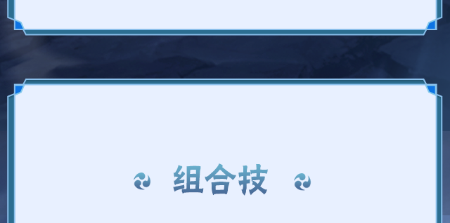 【新忍攻略】“百变”求道玉！见识宇智波带土「十尾人柱力」的力量