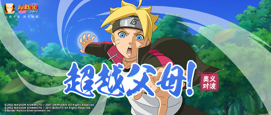 现在就是“父子局”的时刻？