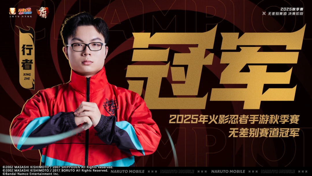 【互动剧场】继承第七班之名，新世代少年与老师实力不容小觑！