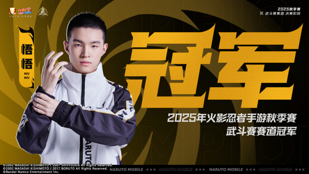 【互动剧场】继承第七班之名，新世代少年与老师实力不容小觑！