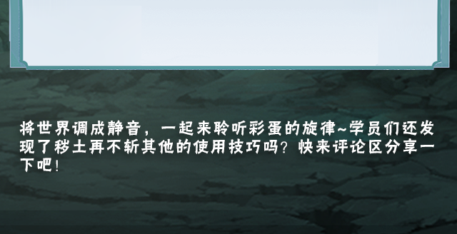 【新忍攻略】浓雾难觅行踪，领略桃地再不斩「秽土转生」的刀法！