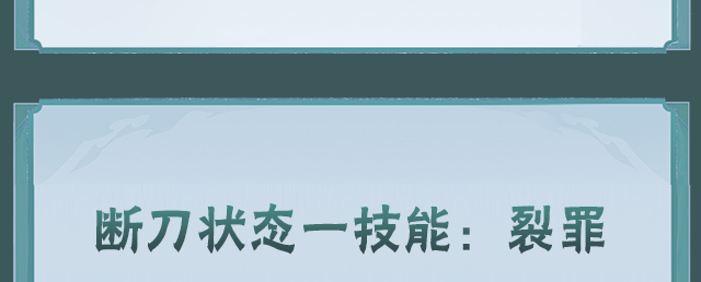 【新忍攻略】浓雾难觅行踪，领略桃地再不斩「秽土转生」的刀法！