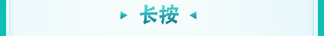 【新忍攻略】单刃？双刃？四十米长刃！