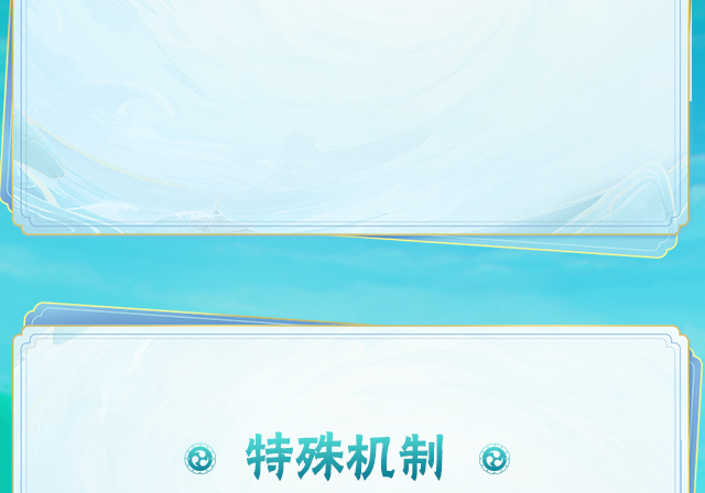 【新忍攻略】单刃？双刃？四十米长刃！
