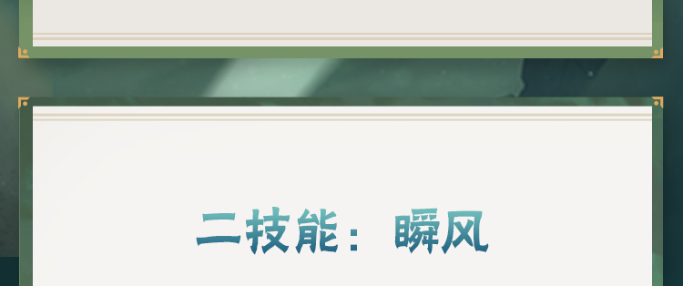 【新忍攻略】青春没有极限！李洛克「忍界大战」用努力超越天才！
