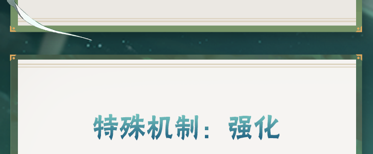 【新忍攻略】青春没有极限！李洛克「忍界大战」用努力超越天才！