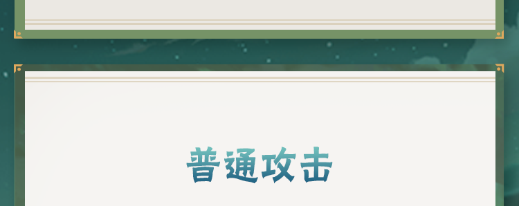 【新忍攻略】青春没有极限！李洛克「忍界大战」用努力超越天才！