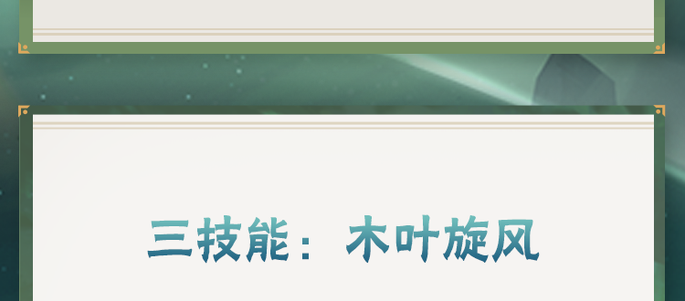 【新忍攻略】青春没有极限！李洛克「忍界大战」用努力超越天才！