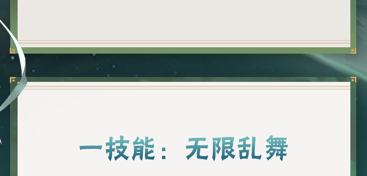 【新忍攻略】青春没有极限！李洛克「忍界大战」用努力超越天才！