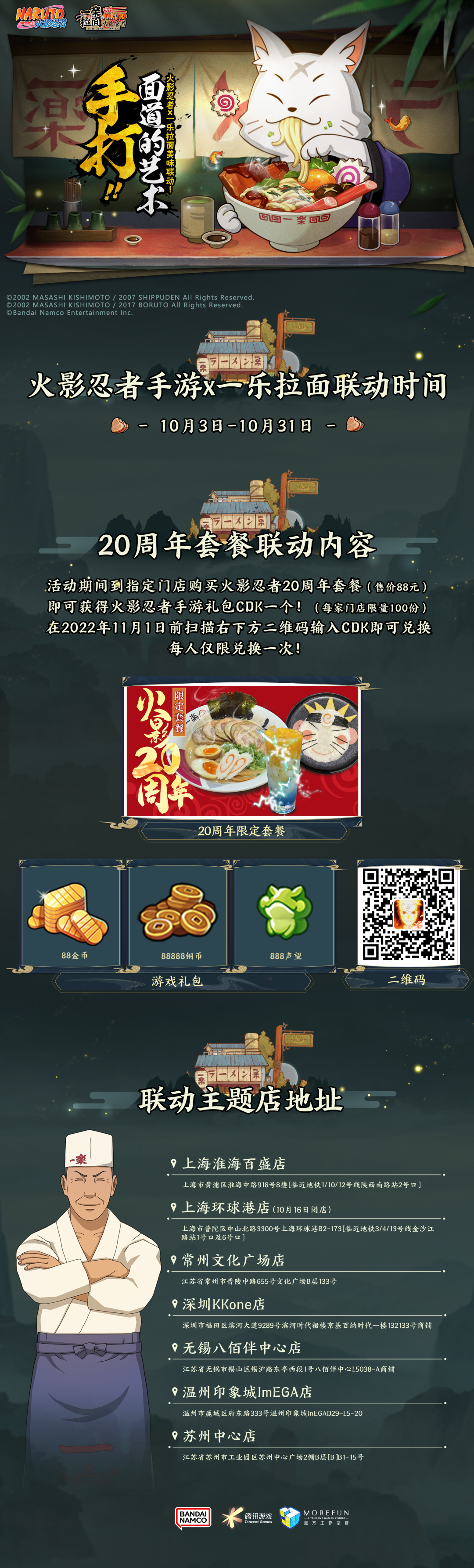 别的技能打伤害，这些技能打机制？