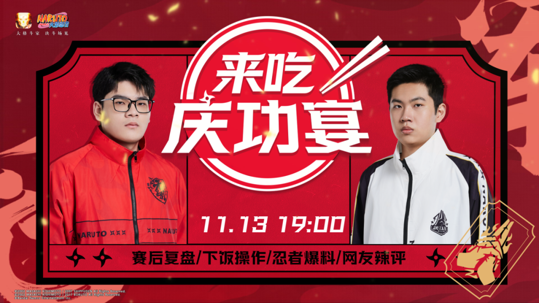 【互动剧场】忍村拼图大赛！你对忍村的感情有多深？