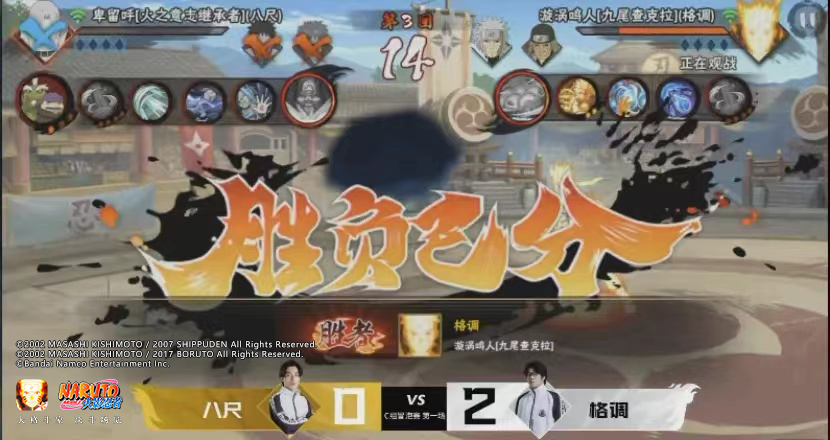 【新忍攻略】全伤害暴击这么爽？几步教你纲手「侠隐江湖」怎么“莽”！