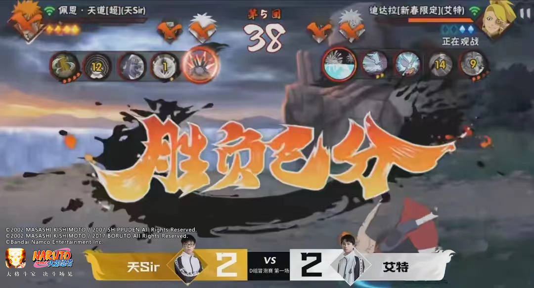 【新忍攻略】全伤害暴击这么爽？几步教你纲手「侠隐江湖」怎么“莽”！