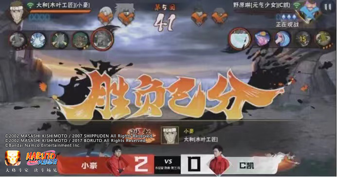 【新忍攻略】全伤害暴击这么爽？几步教你纲手「侠隐江湖」怎么“莽”！