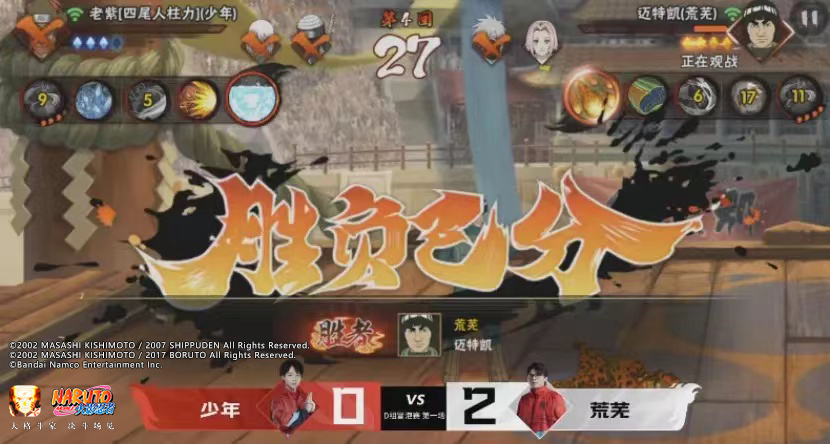 【新忍攻略】全伤害暴击这么爽？几步教你纲手「侠隐江湖」怎么“莽”！