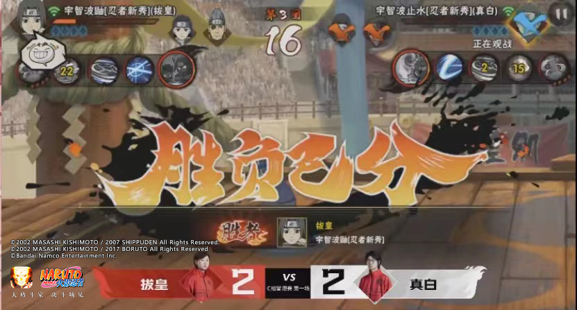 【新忍攻略】全伤害暴击这么爽？几步教你纲手「侠隐江湖」怎么“莽”！