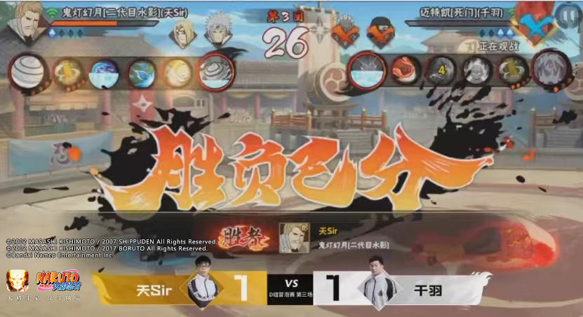 【新忍攻略】全伤害暴击这么爽？几步教你纲手「侠隐江湖」怎么“莽”！