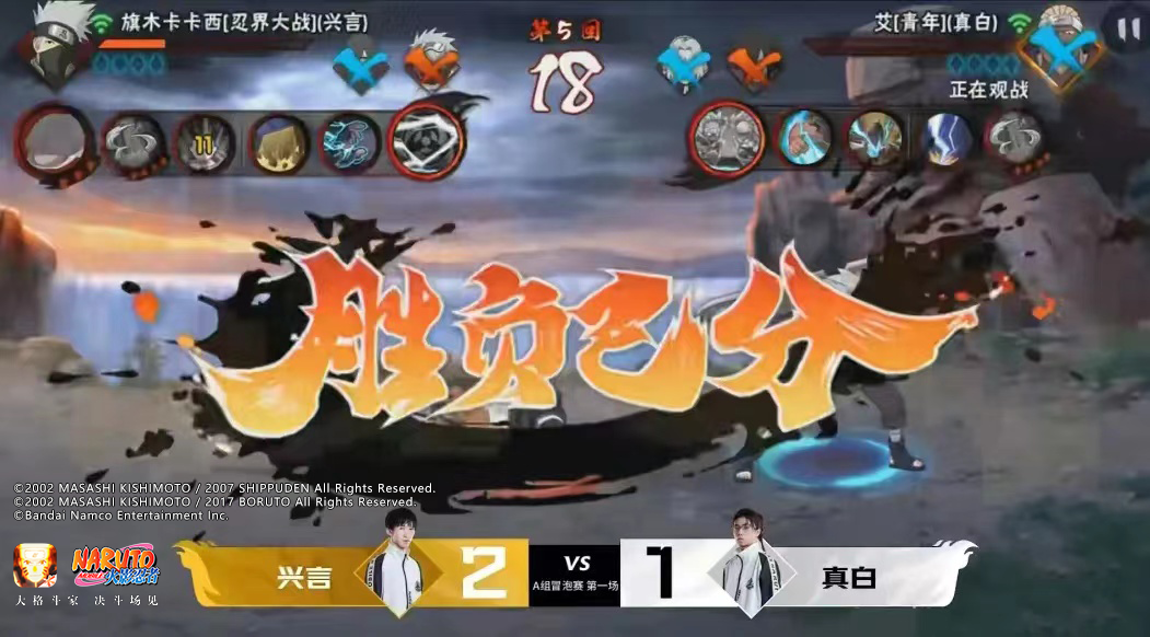 【新忍攻略】全伤害暴击这么爽？几步教你纲手「侠隐江湖」怎么“莽”！