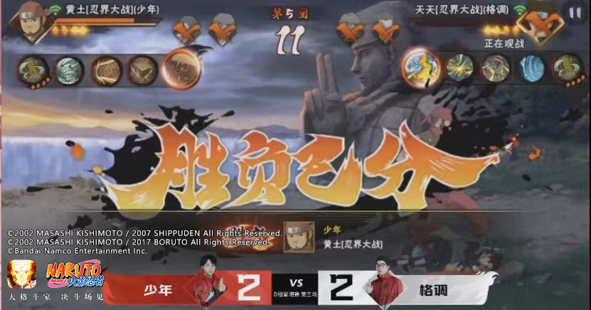 【新忍攻略】全伤害暴击这么爽？几步教你纲手「侠隐江湖」怎么“莽”！