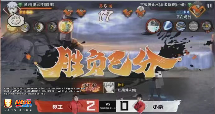 【新忍攻略】全伤害暴击这么爽？几步教你纲手「侠隐江湖」怎么“莽”！