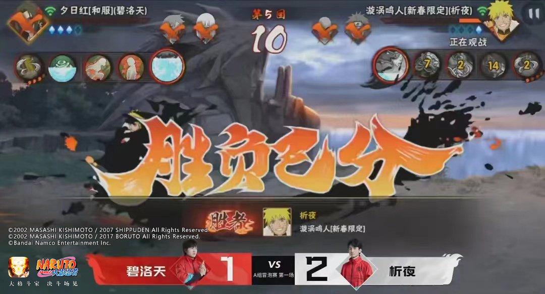 【新忍攻略】全伤害暴击这么爽？几步教你纲手「侠隐江湖」怎么“莽”！