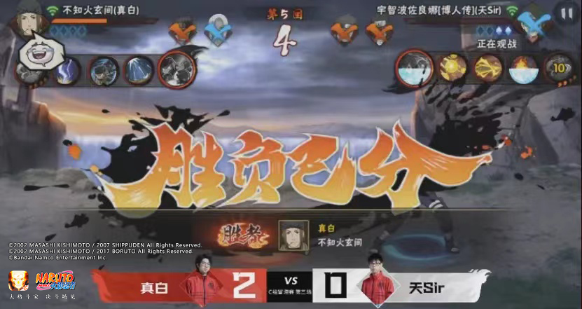 【新忍攻略】全伤害暴击这么爽？几步教你纲手「侠隐江湖」怎么“莽”！