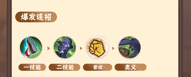 【新忍攻略】全伤害暴击这么爽？几步教你纲手「侠隐江湖」怎么“莽”！