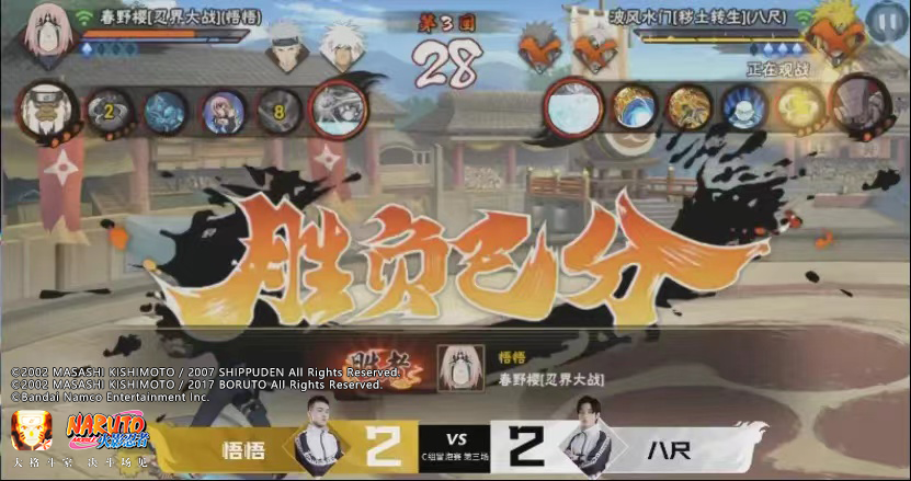 【新忍攻略】全伤害暴击这么爽？几步教你纲手「侠隐江湖」怎么“莽”！