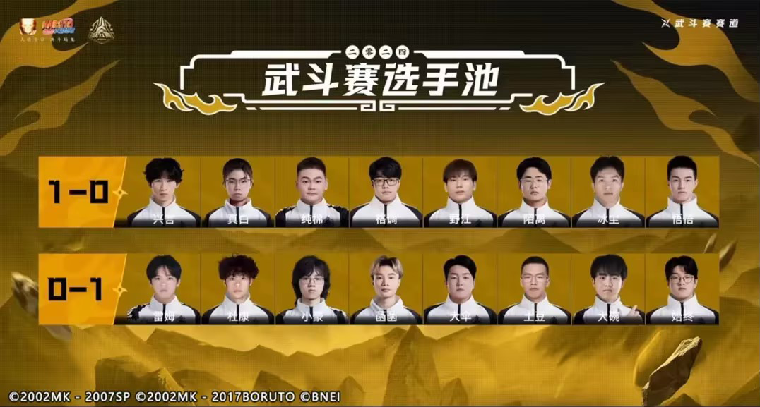 【趣味盘点】一场精彩的胜利，从一个帅气的登场开始！