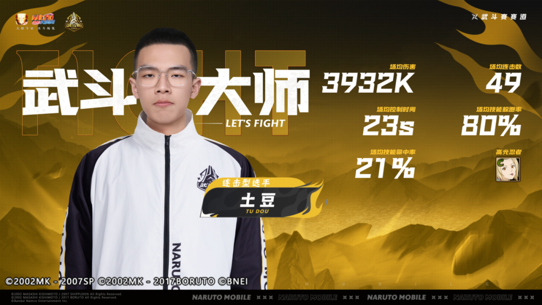 【趣味盘点】一场精彩的胜利，从一个帅气的登场开始！