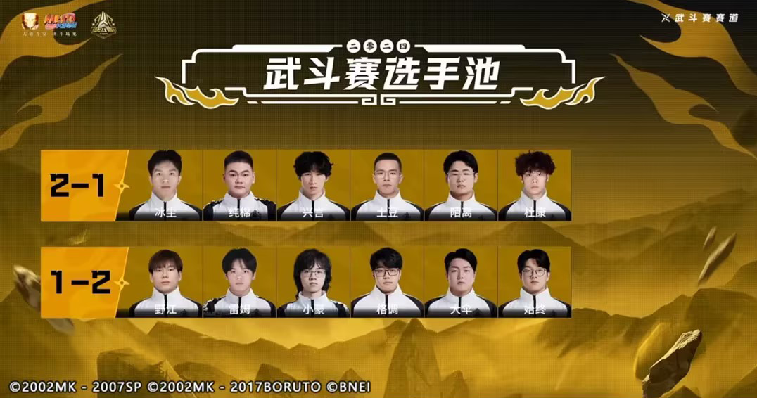 【趣味盘点】一场精彩的胜利，从一个帅气的登场开始！