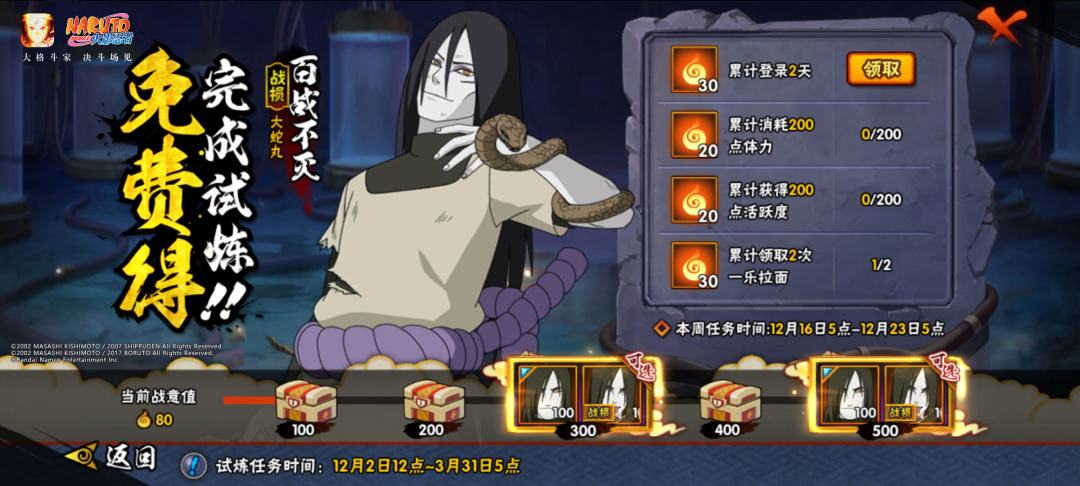 【活动爆料】周年庆狂欢来袭！七重福利开启重燃盛典！