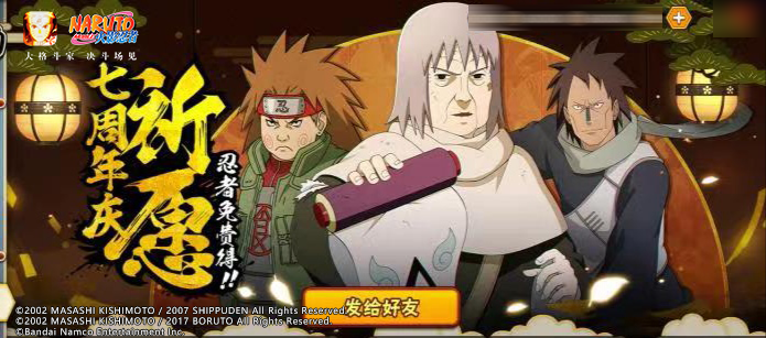 【活动爆料】周年庆狂欢来袭！七重福利开启重燃盛典！