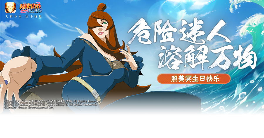 【祝福有礼】521不止“我爱你”，照美冥生日快乐！