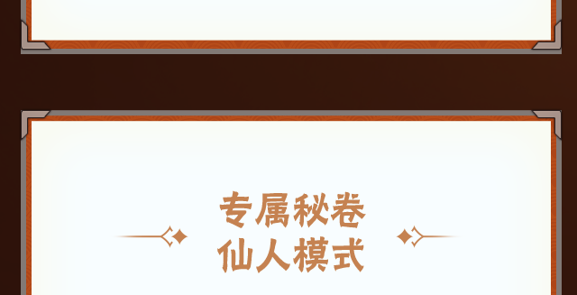 【新忍攻略】一手反弹秀翻全场！一起上，九喇嘛！
