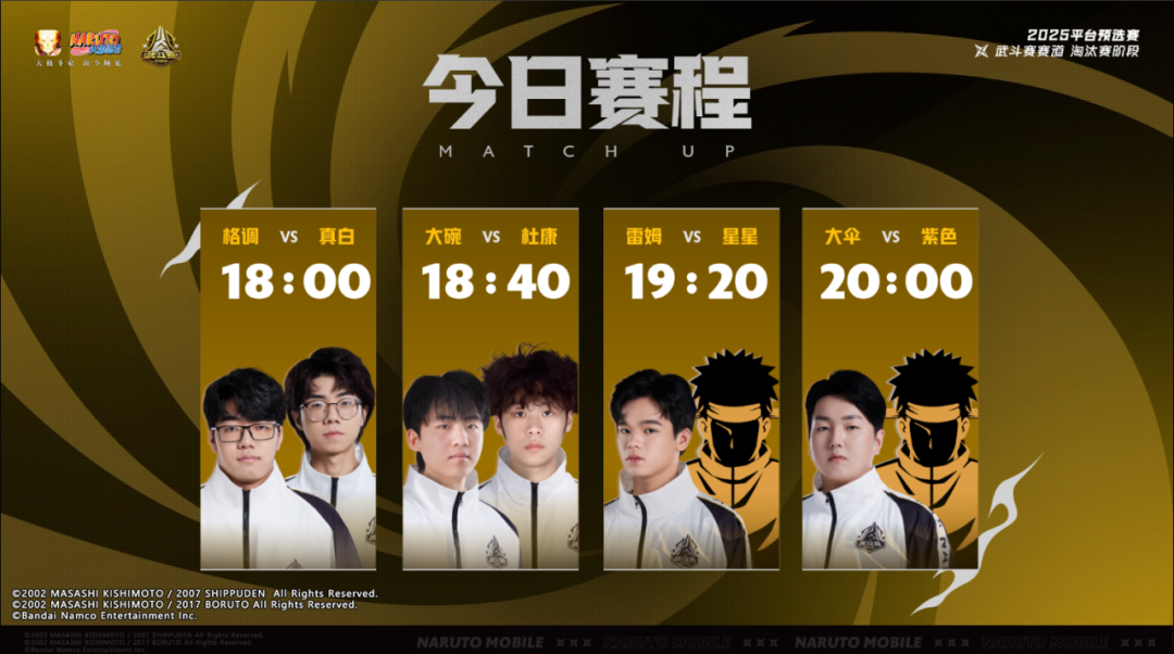 【超前爆料】虚妄世界的因果，由我来斩断！